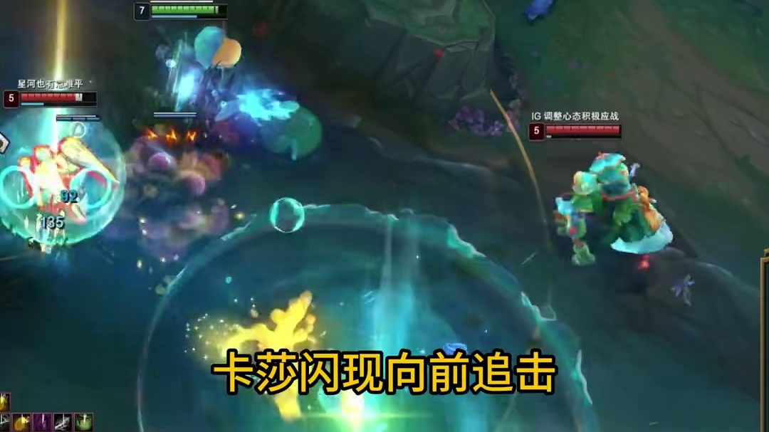 高分段的支援速度快的吓人，打起来人就是全在的 处理兵线的EZ也到了