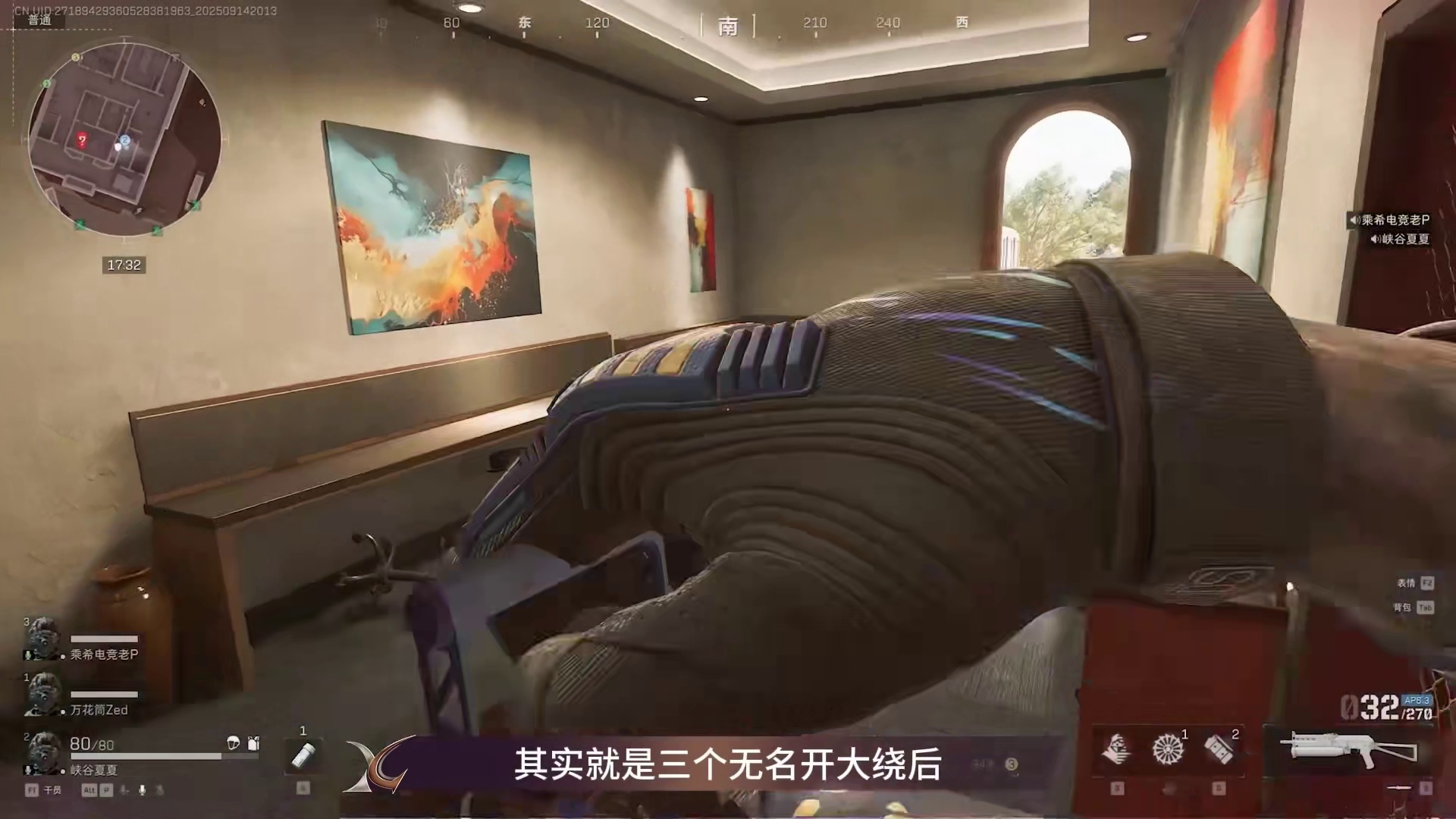 三角洲中的欧美日韩打法，成都打法，到底是什么？