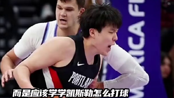 登场15分钟仅得3分+6犯毕业，杨瀚森需要成长的还有很多