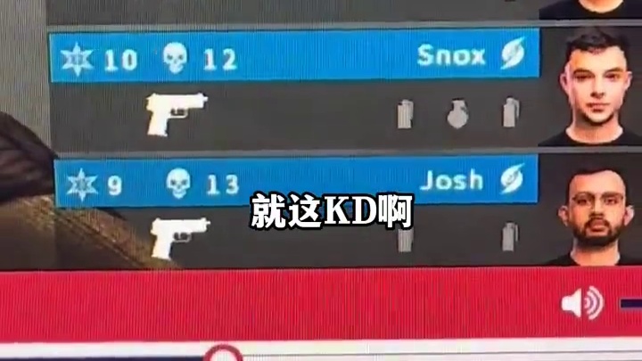 光头哥famous 年年一拖四带不动啊！#2025CFS #2025CFS世界总决赛 #2025CF