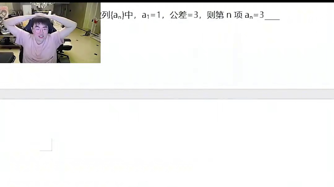 姿态第三届全能王大赛 文化笔试笑点频出！