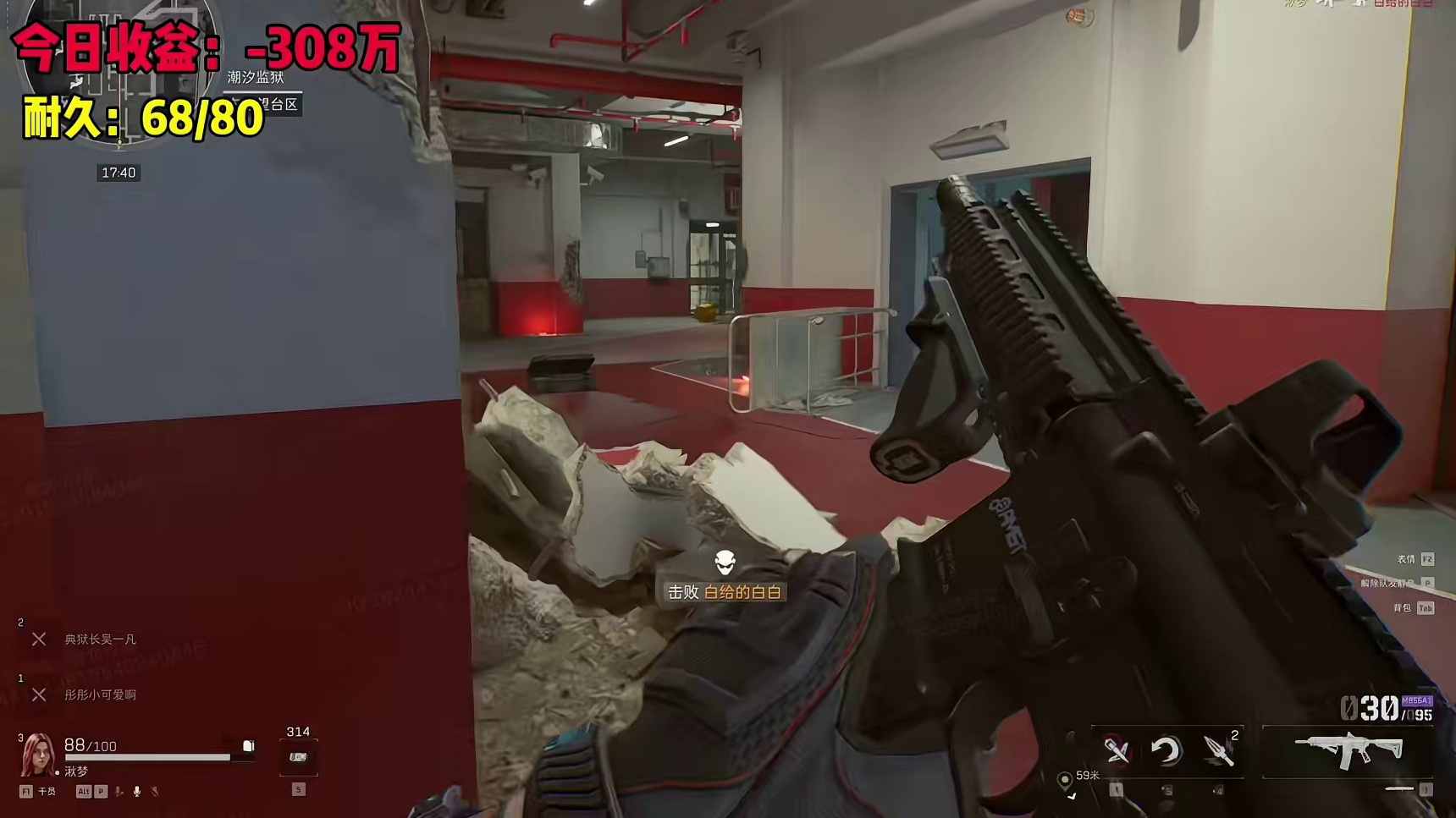 突破上限，80耐久超绝红钥匙！→三级监狱权限卡