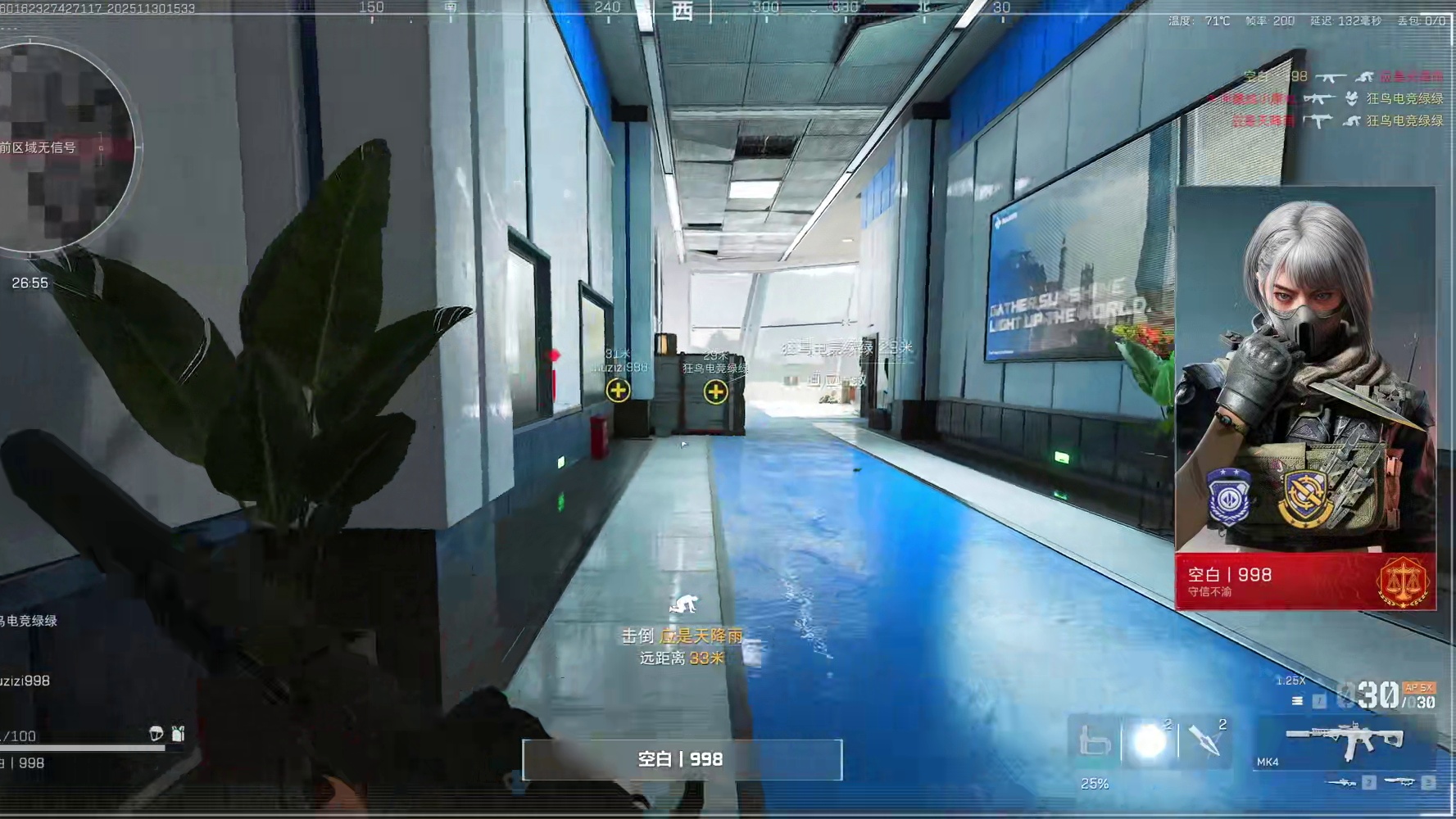 笑不活了！楚河送命式冲点，队友救人被逐个点名团灭！