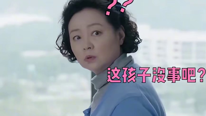 你惨啦，你坠入爱河啦