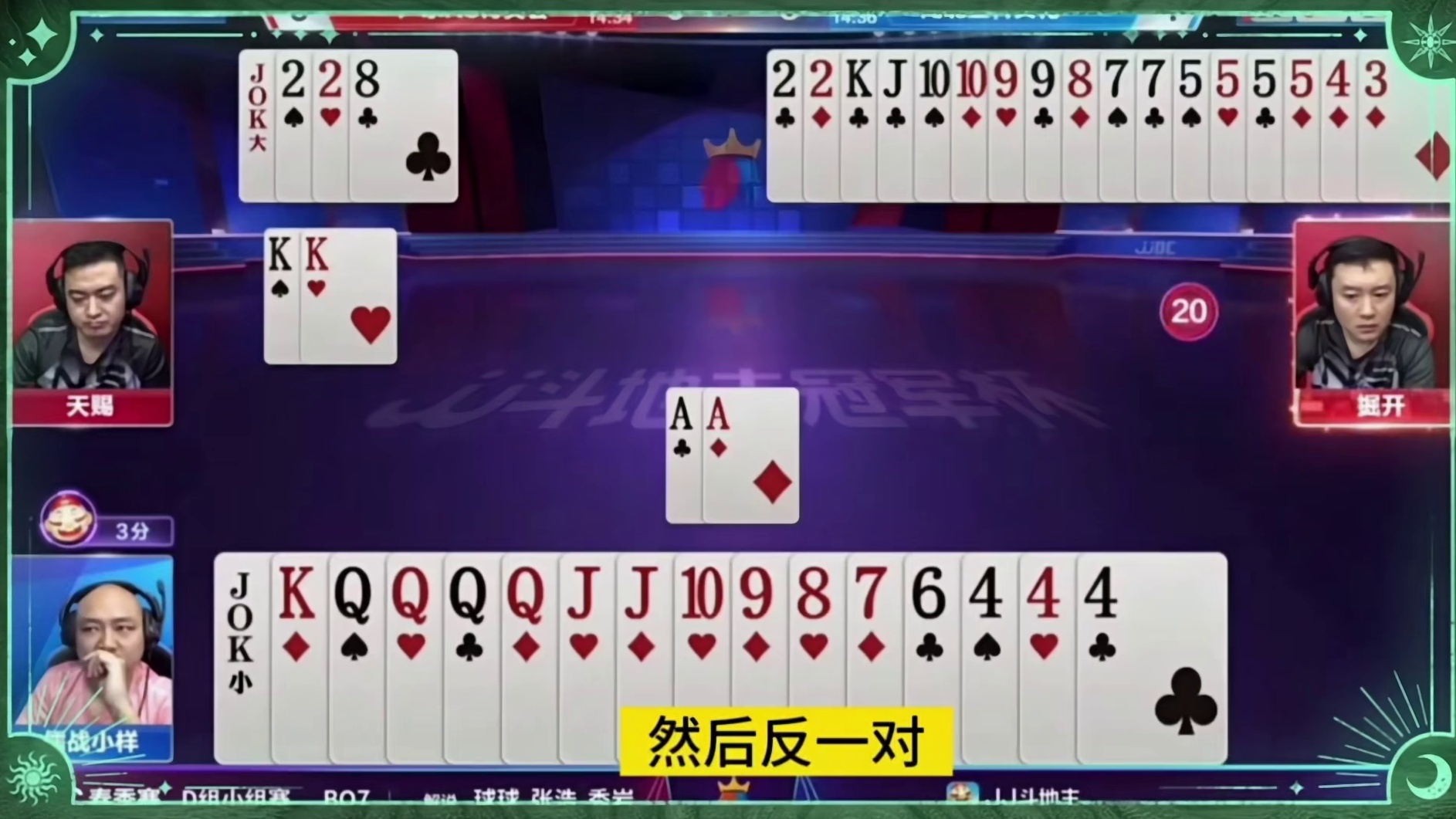 掘开又开始挖坑了