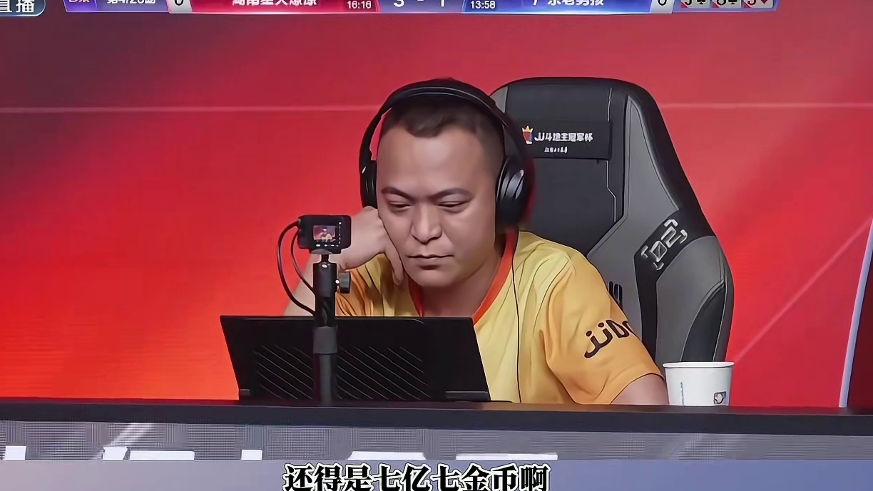 七老板灵性单2，三飞机偷跑