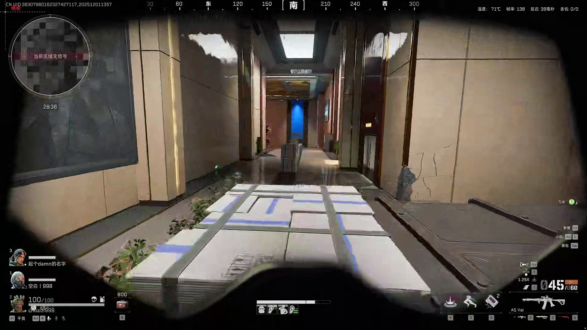 楚河突然疯魔红温，连杀数人杀疯了！