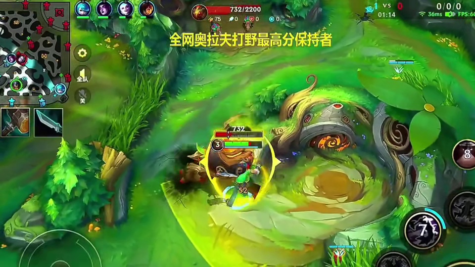 国一打野奥拉夫倾囊相授核心出装玩法思路解析！ #lol手游金辉凯歌 #金克丝觉醒皮肤 #lol手游深