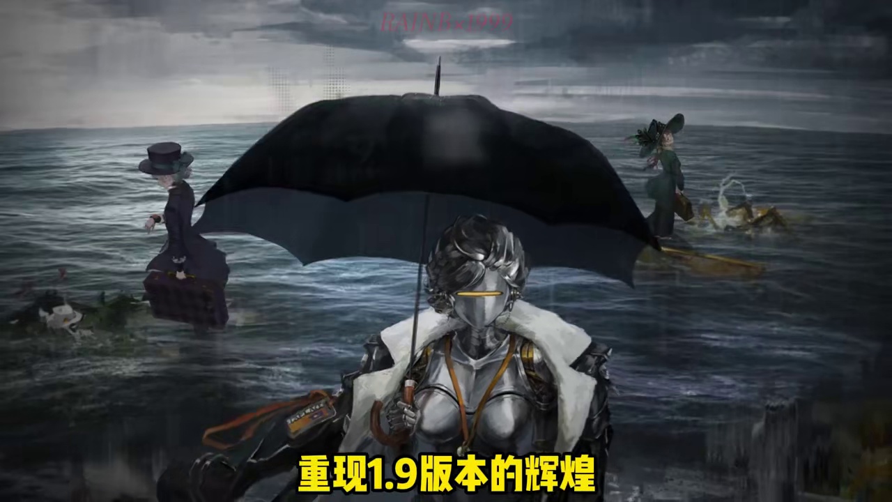 深蓝频繁招人，看来是蒸蒸日上了 #重返未来1999 #重返未来1999攻略 #迁流的盛宴 #2025