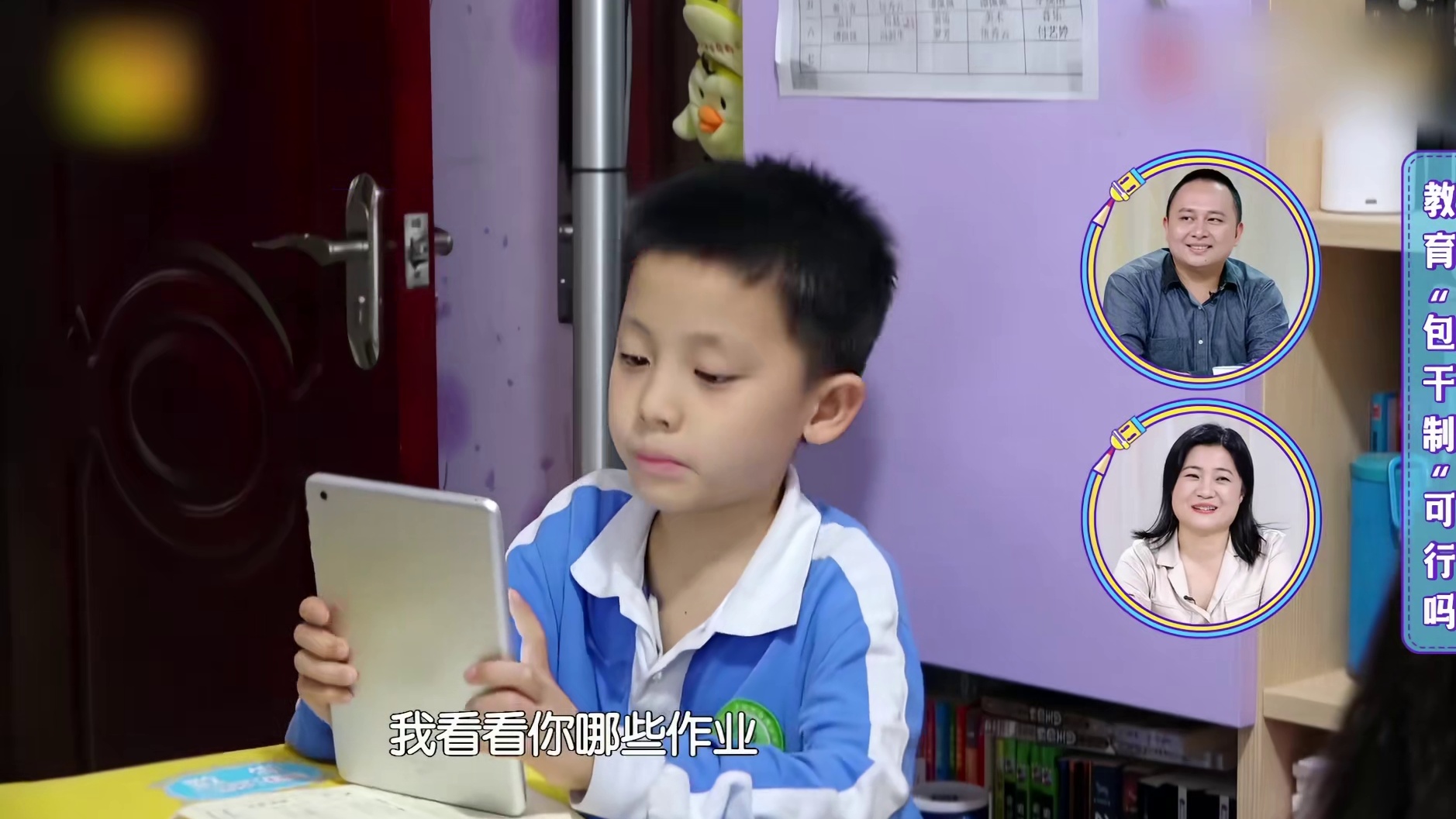 重男轻女家庭有多窒息