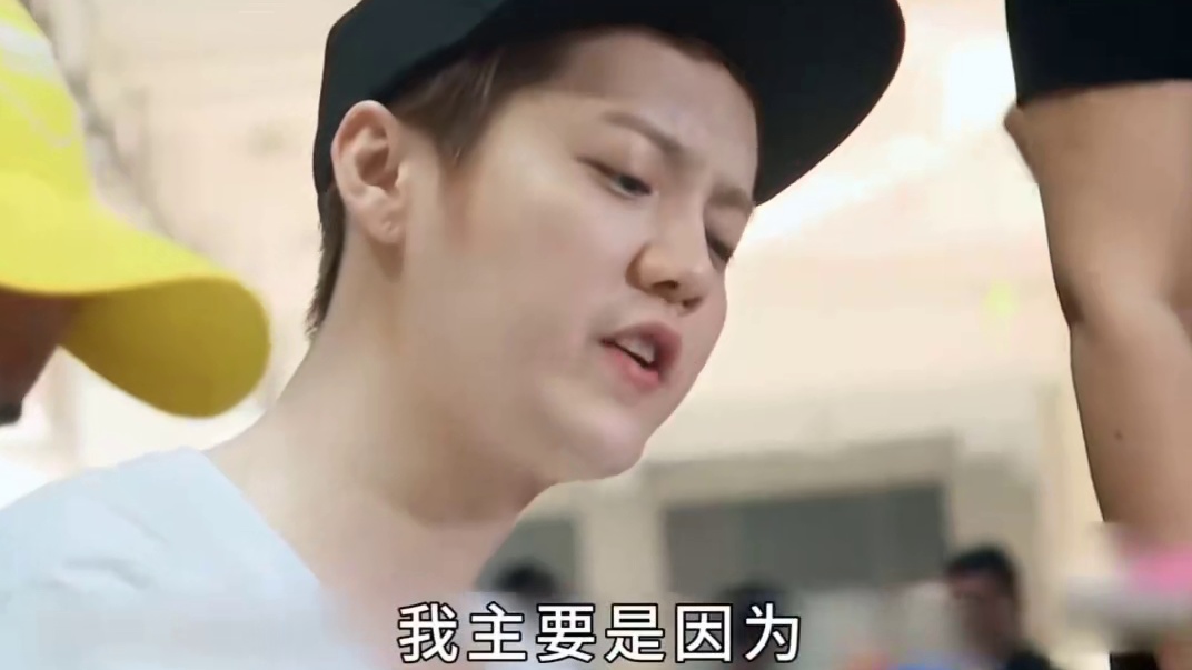 鹿晗只是上班迟到5分钟，就被老板扣了半天工资