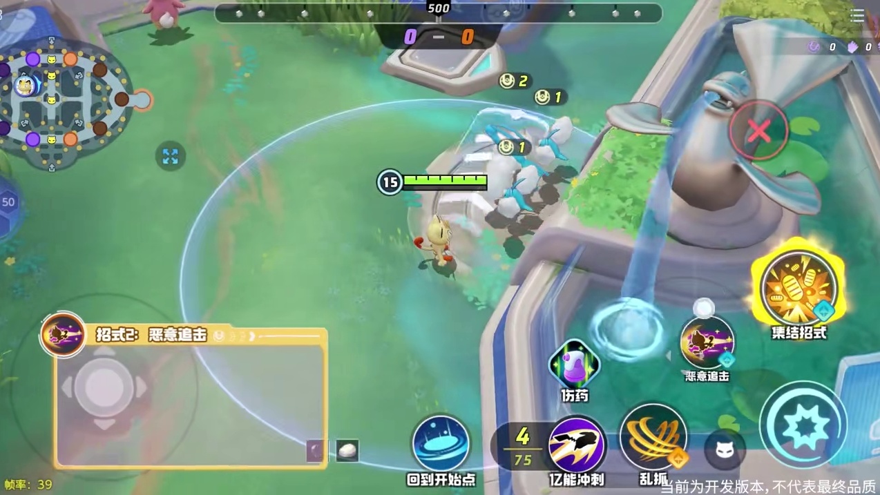 上线预告 | 敏捷制敌！国服首发喵喵即将锁定胜势！ #宝可梦大集结  #宝可梦  #喵喵