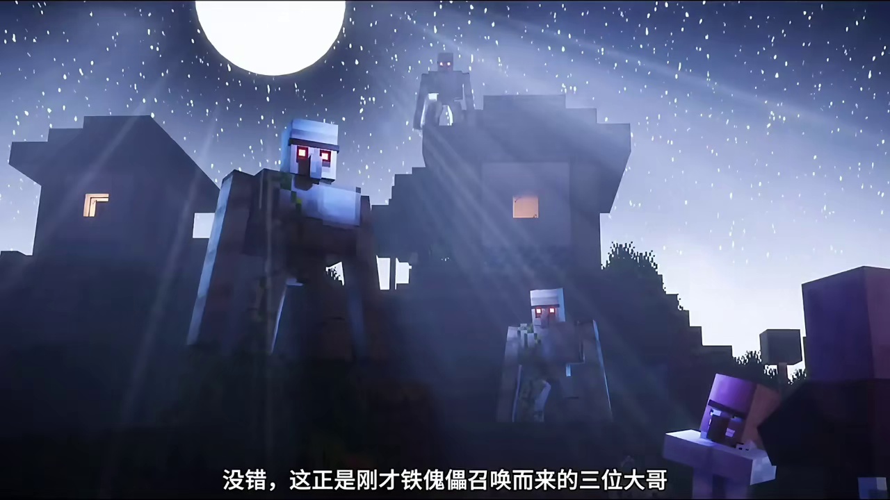 我的世界一口气看完芥末的铁傀儡大战循声守卫！ #我的世界龙与群山 #我的世界中国版 #我的山头见 #