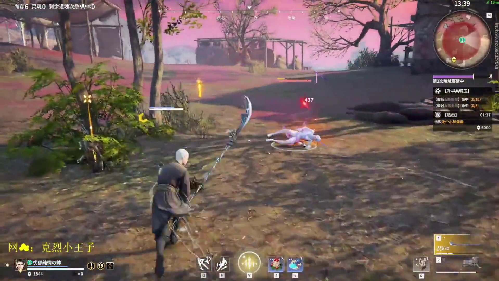 落地就让克烈神装，这还怎么玩！#人机克烈 #永劫无间   #永劫无间侠风赛季 #永劫无间斩神联动 #