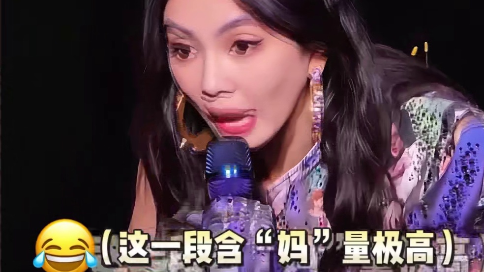 台湾人说话就是直接，Ella演唱会一上来就“骂人”！