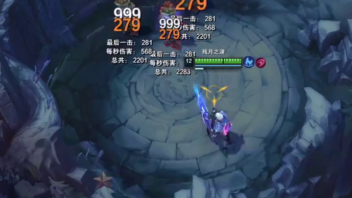 新赛季暴击伤害回调 #LOL #S16 #LOL新版本