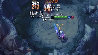 新賽季暴擊傷害回調 #LOL #S16 #LOL新版本