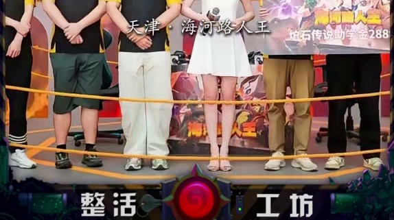 2025旅店回忆 这一年，你在旅店发生了什么故事？
#炉石传说  #2025清空相册计划  #回忆