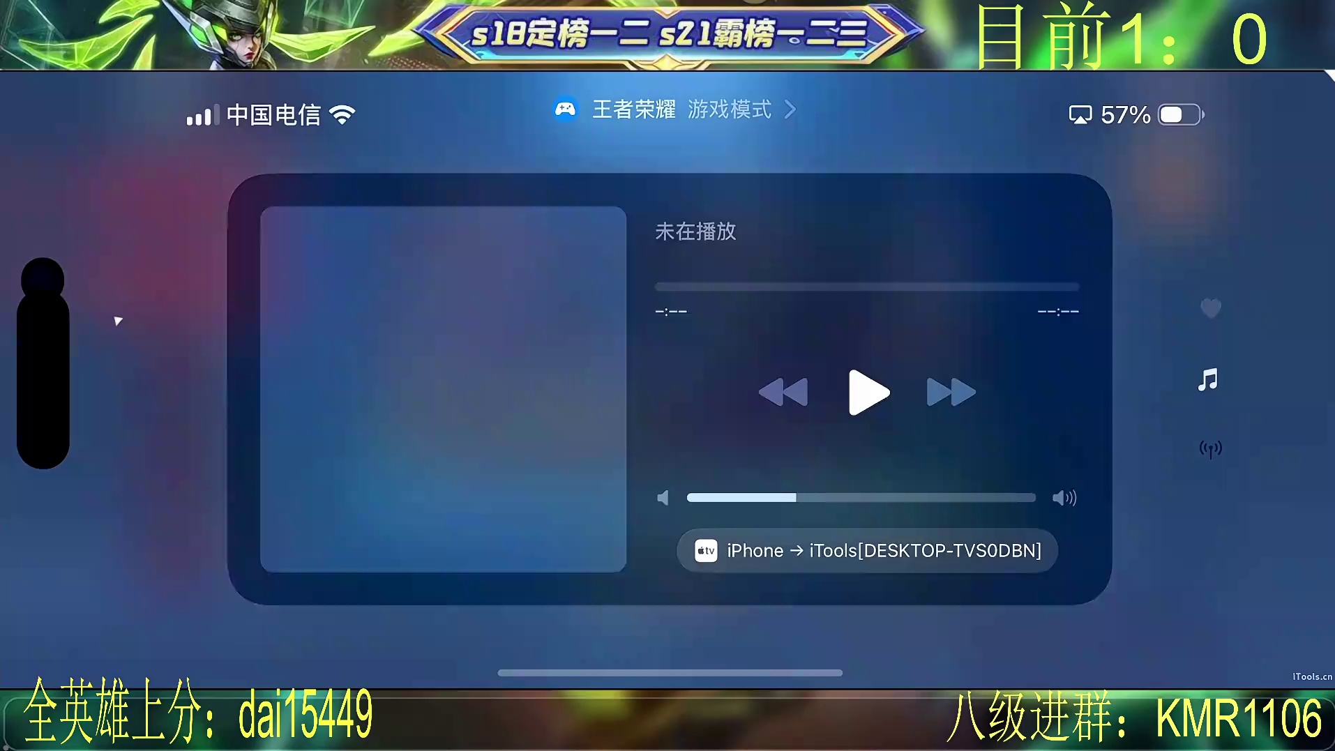 天赐队 VS 德华队 3