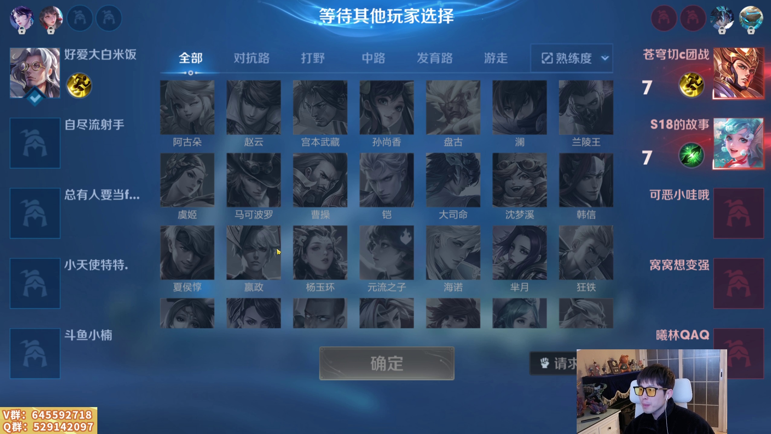 拖米队 VS 韩涵队 2