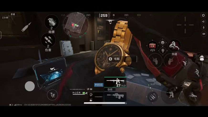 明天13：00不见不散