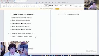 姿態(tài)監(jiān)考AJ：文不會，數(shù)學(xué)你也不會嗎？