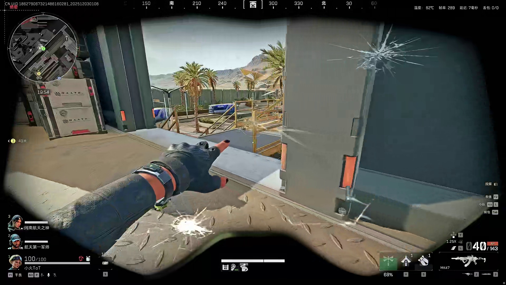 队友：等我查下攻略  杨哥：我先死一下