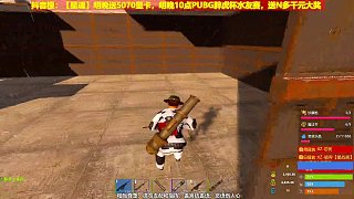 12.3 星魂直播名場面