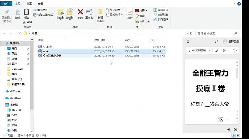Zz1tai姿態(tài)的直播