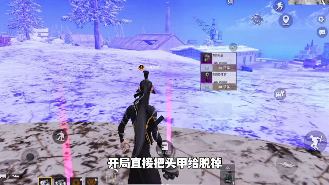 冰封列车30秒让你的任务快速升级！