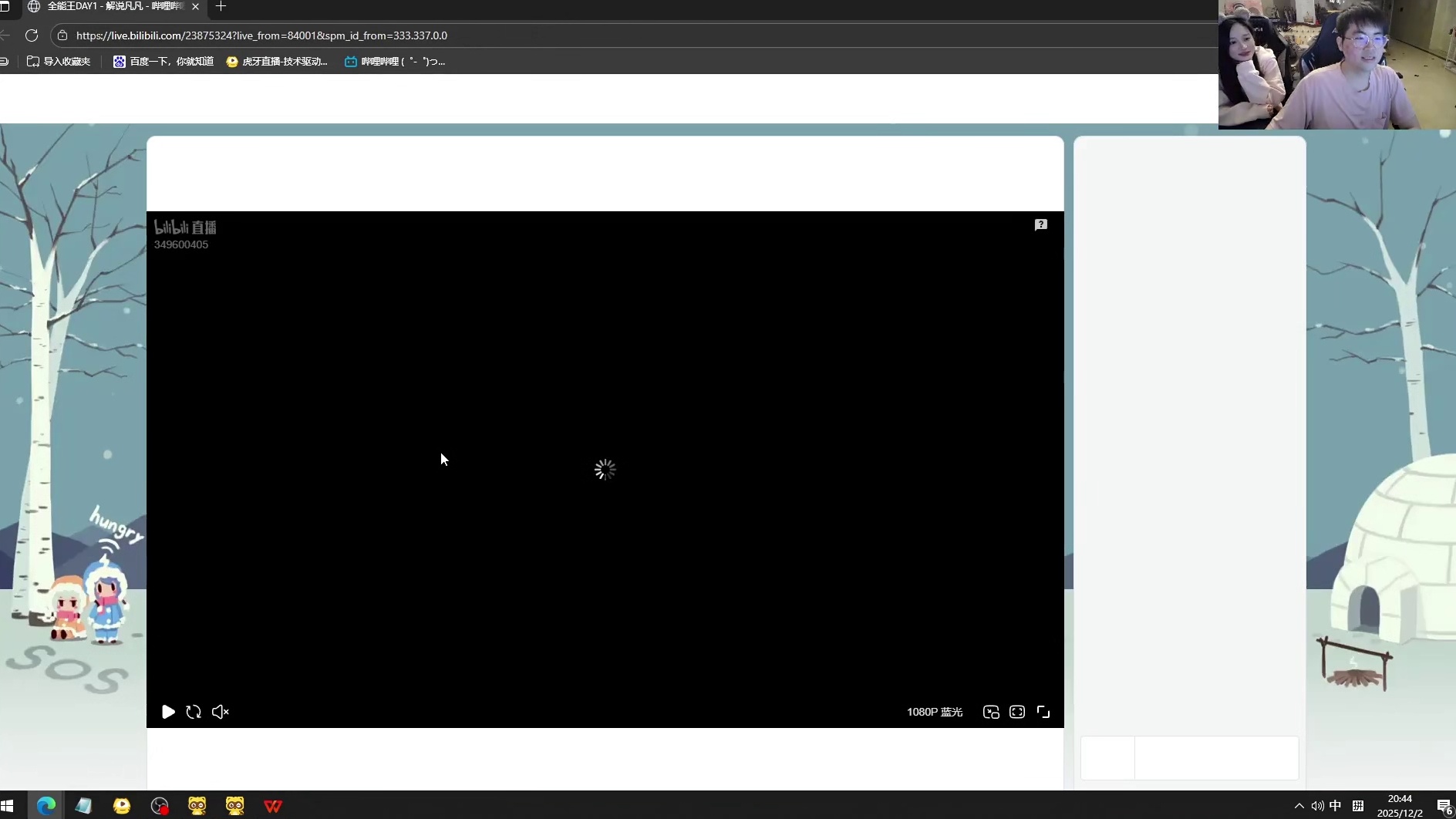 姿态看凡凡答题英语：纯手打，她真的在游龙！