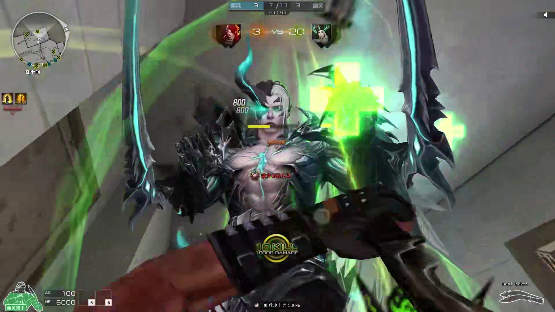 钢爹：闹够了没有？