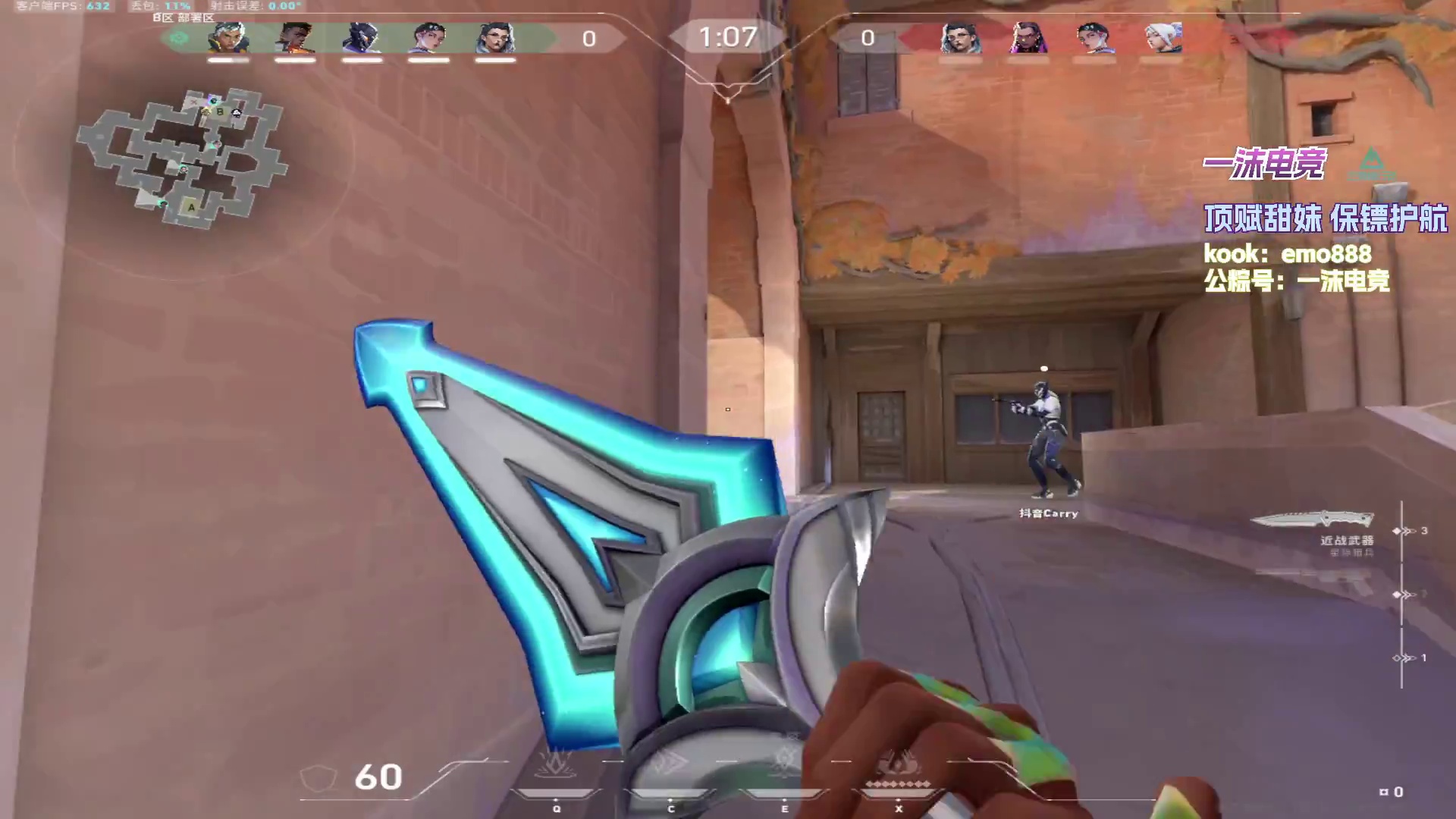 今天帮Carry上个千分-片段1