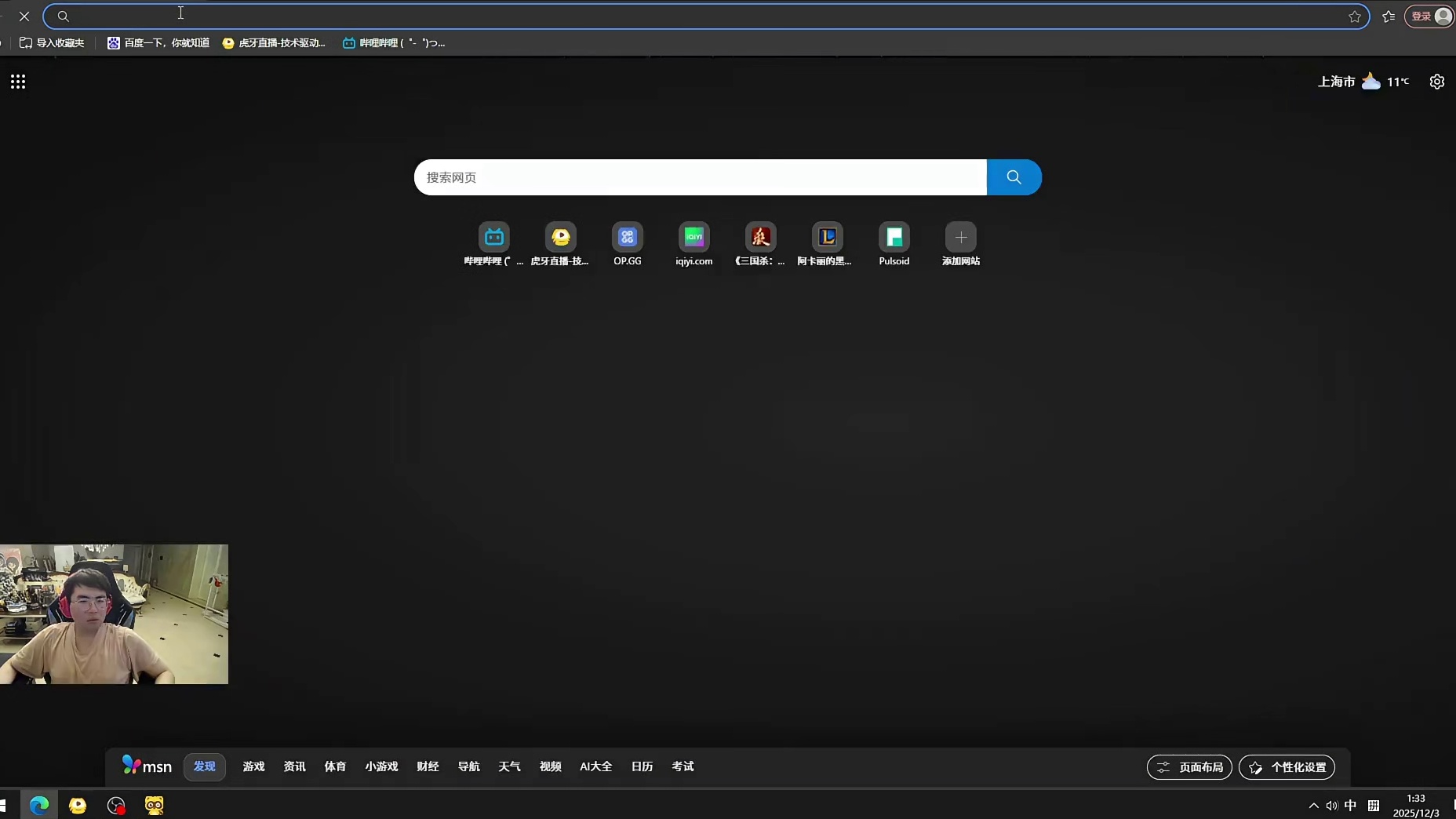 姿态预测全能王8强名单：mage、Sask无缘八强，错一个找我