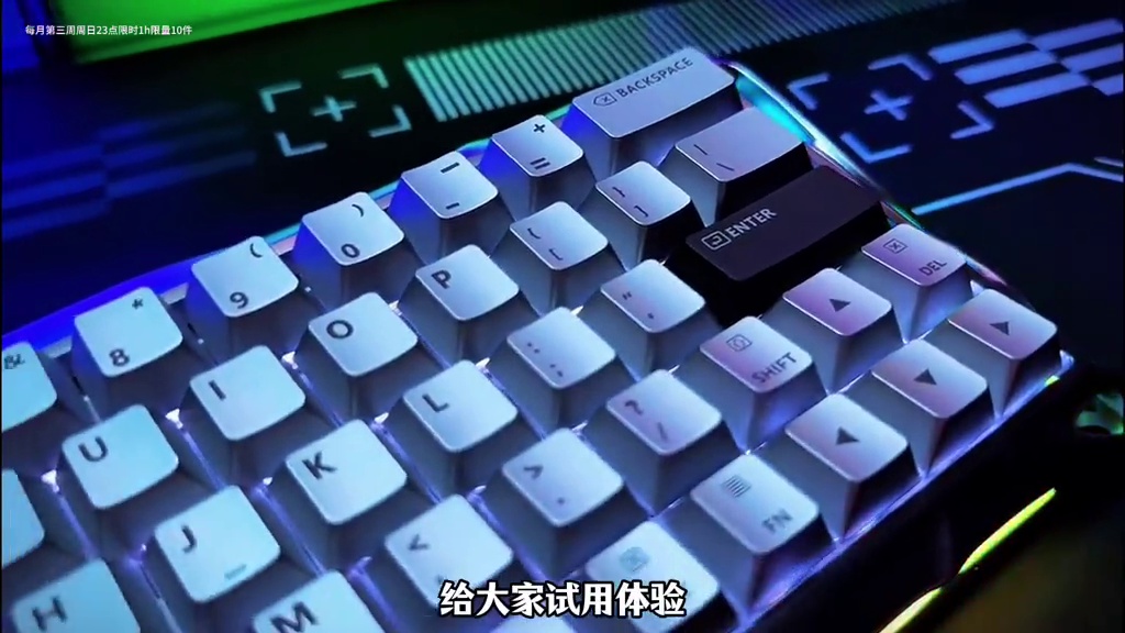 颜值与性能双在线的键盘，真正为游戏党而生 #重力星球 #重力星球V60Pro #磁轴键盘
