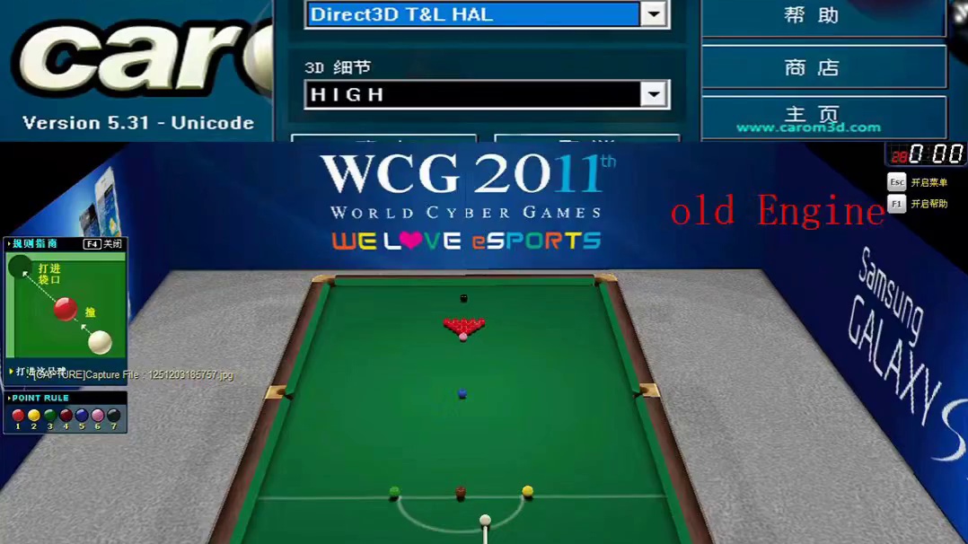 PC平台Carom3D国际服在线台球游戏注册方法及进入游戏流程#斯诺克