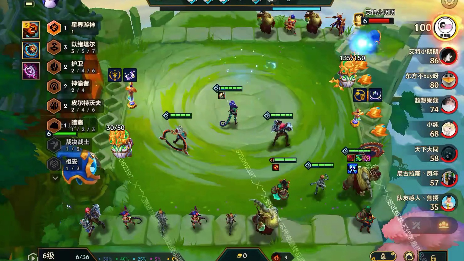 以绪塔尔巴德到底有多超模？后期三星岩宝一拳一个爽到极致！ #金铲铲之战 #金铲铲之战教学 #金铲铲英