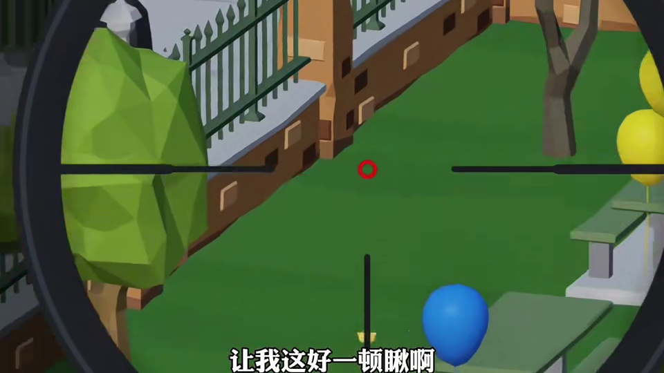 #外星人 #狙击外星人 #抖音小游戏