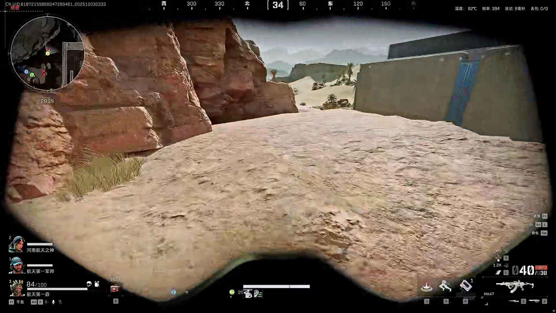 这就是航天的强度，从灭队到被灭队只用两分钟