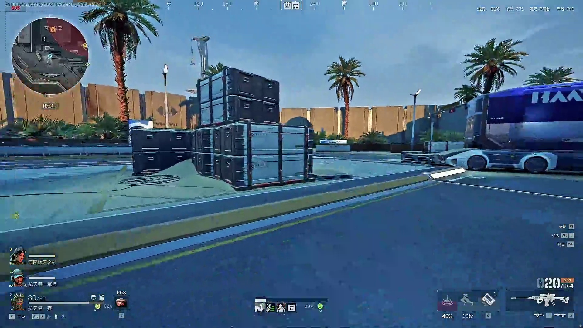 我们是冠军！杨哥当区一整晚终于清图得吃