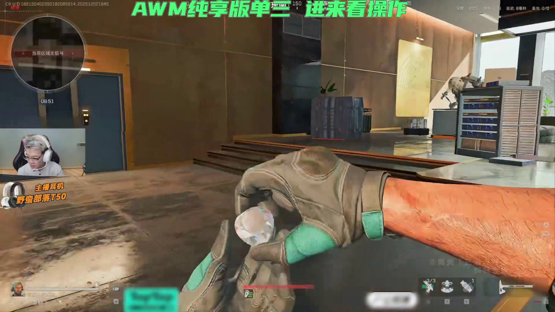 心壮怂人胆，昊天出心极其嚣张！