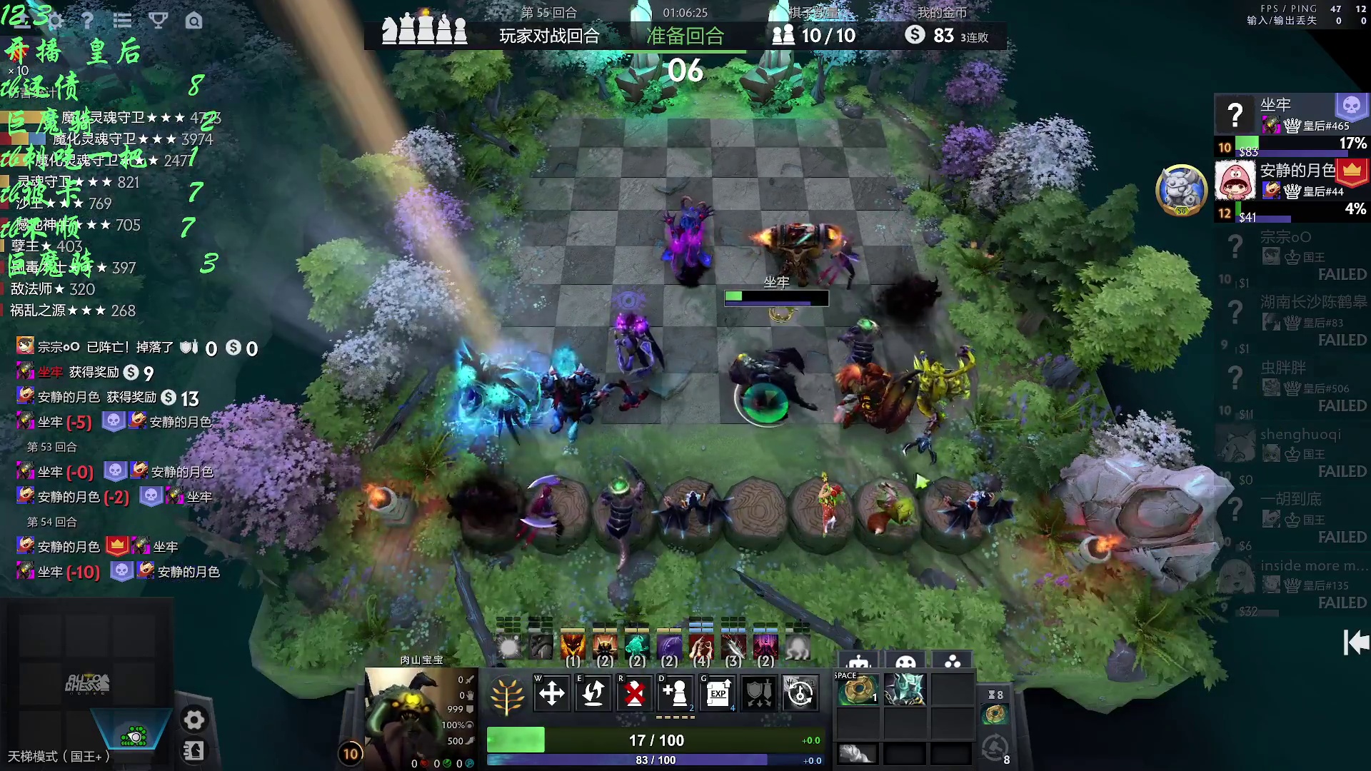 自走棋九战哥 飞流直下三千尺-tb大战六神潮汐萨特立大功！