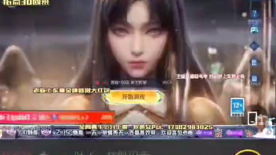 糖糕陪玩团开业！感谢试音时长！