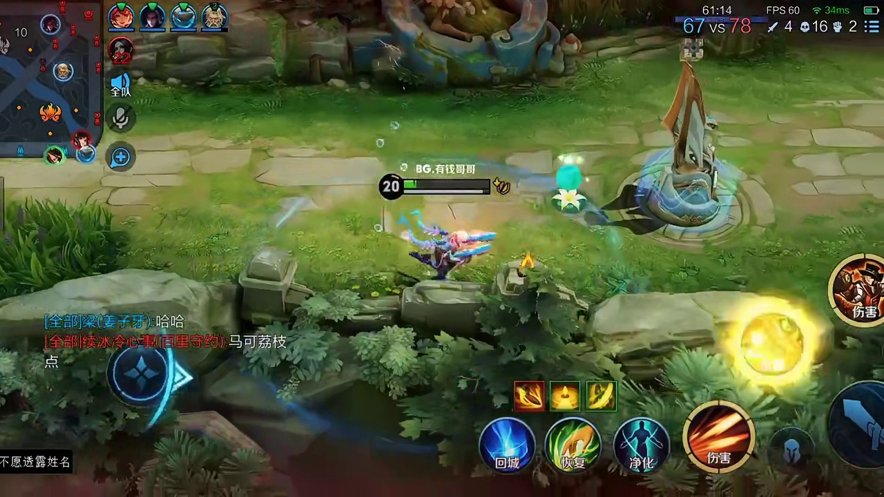 小样的哥迷不死你？