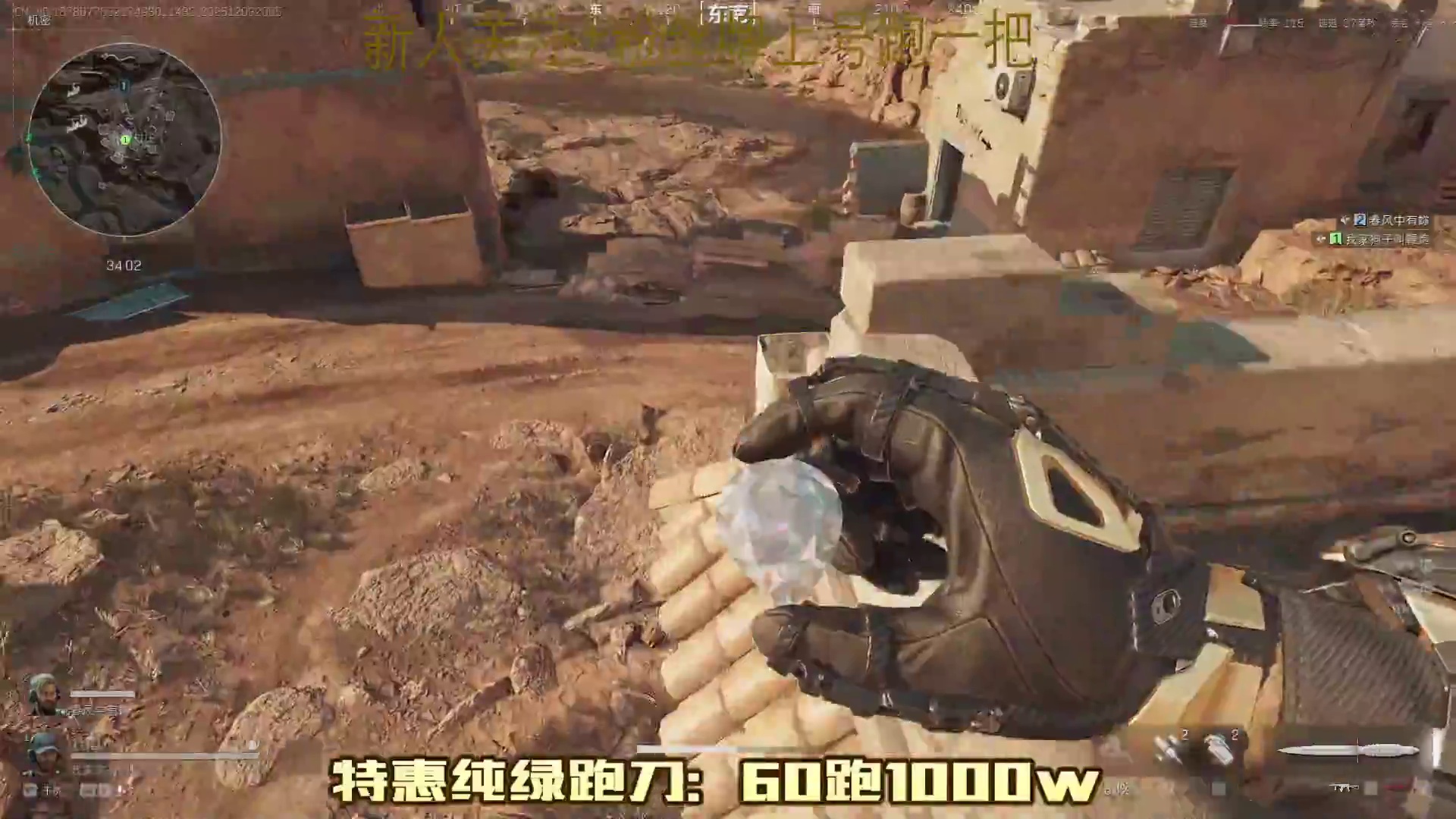 再次与非洲之心小姐相遇