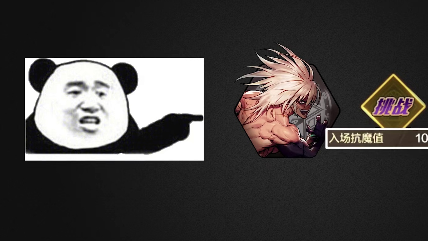 新超越本超负荷发电站的爆率怎么样，三种难度分别产出什么样的材料，有没有必要打造5个10万抗魔的角色#