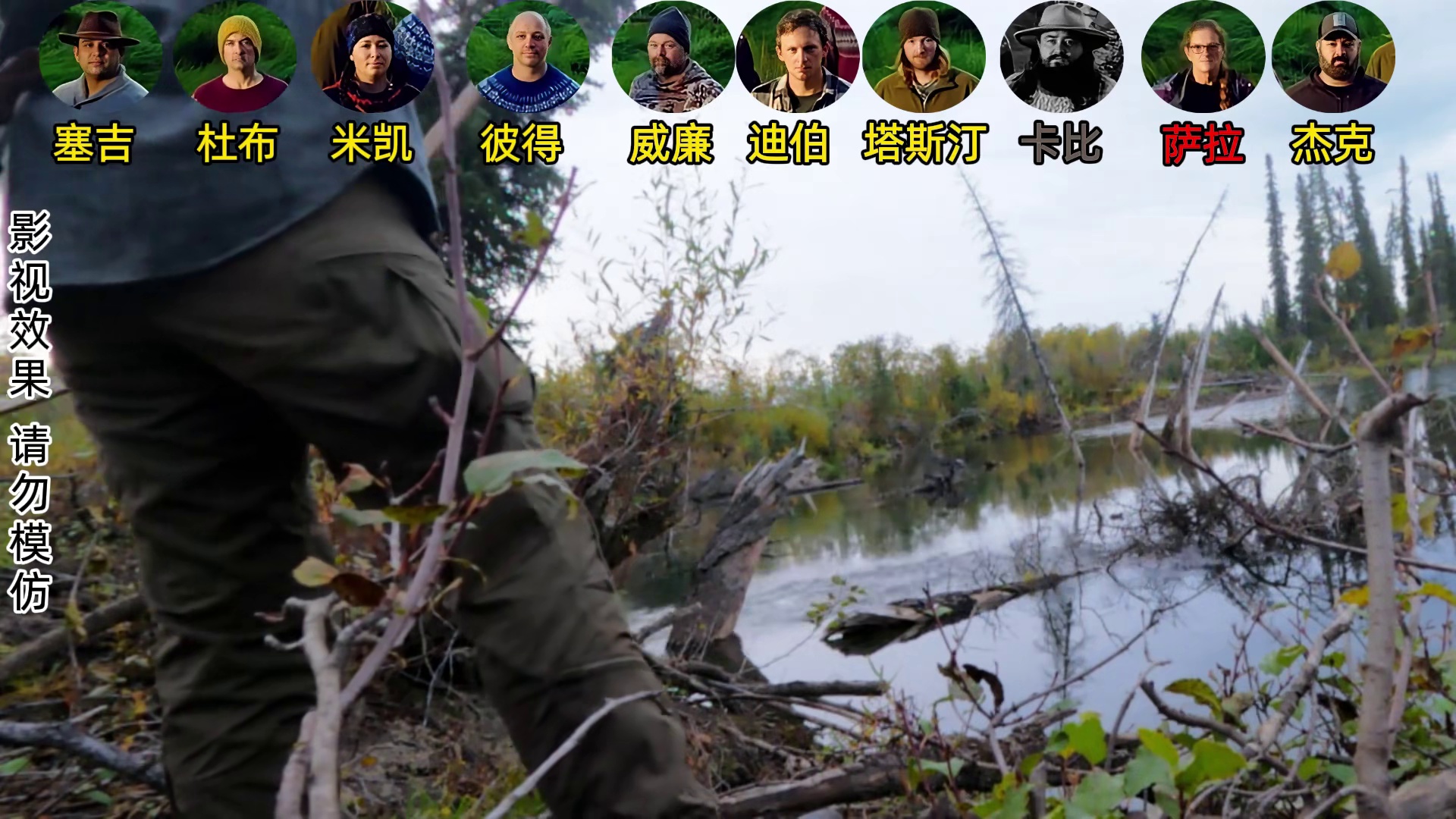 才落地第五天，没想到就有选手差点猎杀到驼鹿 #野外生存 #荒野求生 #挑战