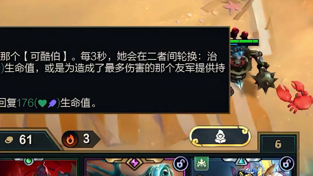 s16新赛季最强84运营阵容闭环芸阿娜，学会开服轻松上大分！ #云顶之弈 #金铲铲之战 #云顶s16