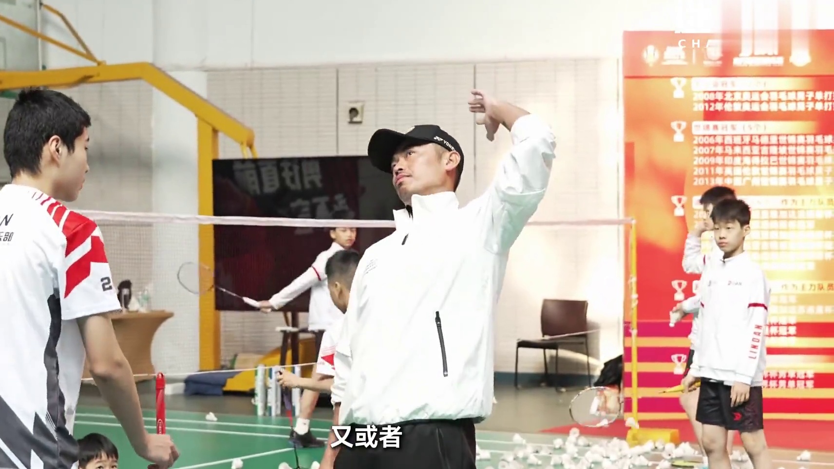 当安赛龙冲击林丹的历史最佳地位时？林丹拥有的只有荣誉吗？ 林丹杯和林丹羽毛球俱乐部，构建了林丹的两大