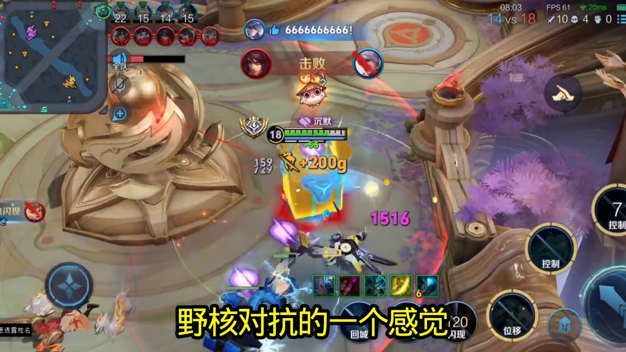 王者职业赛场上两个辅助之间的对决 #王者荣耀 #农学趣讲季 #抖音农学院 #抖音农言农语大赛 #kp